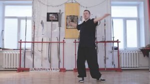 Комплекс Цигун - 5 зверей (Форма 2 из 5 - Журавль)