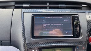 Русификация NSZN-W64T
