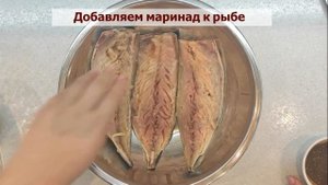 Скумбрия на электрогриле. Вкусно и полезно. LCHF/КЕТО.