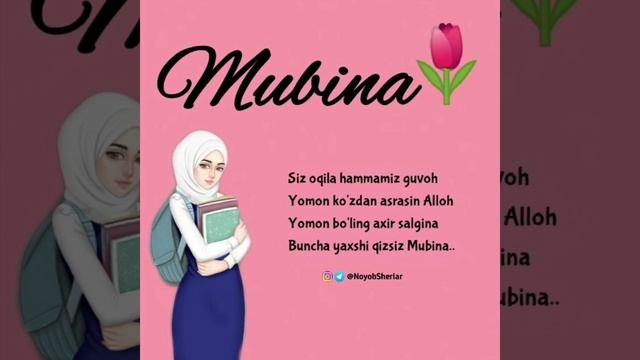 Mubina ismiga she'r. смотреть онлайн