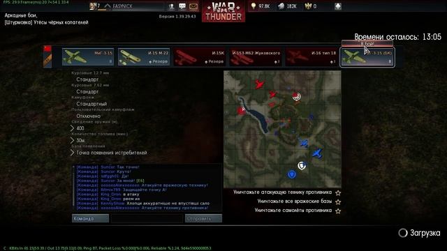 Праздничный War Thunder! С ДНЕМ ПОБЕДЫ, ДРУЗЬЯ! смотреть онлайн