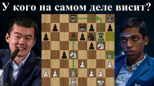 18-летний пацан против Чемпиона Мира! Рамешбабу Прагнанандха - Дин Лижэнь Norway Chess 2024
