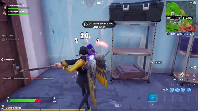МОНТАЖ | FORTNITE | Посиделки в дискорде в 3 ночи | MixaDoD