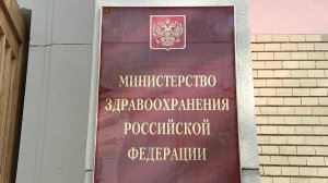 Российскими учеными получены хорошие промежуточные результаты по вакцине против коронавируса