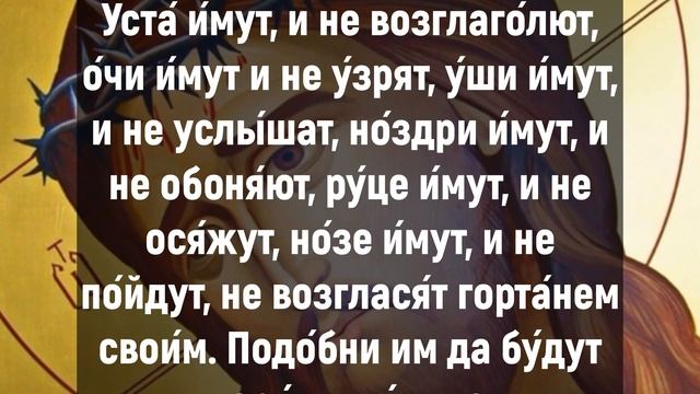 НЕ ИГНОРИРУЙ ЭТИ СЛОВА СЕГОДНЯ. Слава Богу за все. Иисус Христос молитва
