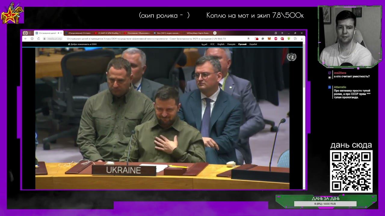 СОВБЕЗ расшифровка (20.09.23)