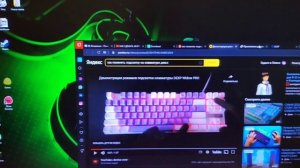 Обзор на DEXP Tanto RGB! Топовая клавиатура из DNS за копейки?!