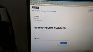 Лёгкий способ открывать сайты в браузерах для Windows XP в 2021 г.