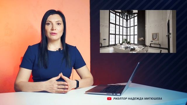 Как продать дом быстро и выгодно?|Риэлтор Одинцово|риэлтор Одинцовский район