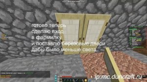 /-Гайд как Построить мега фармилку криперов на 9 спавнеров-/Duncraft-/#minecraft #полезное #изифарм