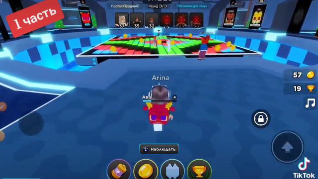 1часть игры в роблоксе в которые вам надо обязательно поиграть #roblox #роблокс #крутыеигры #1часть смотреть онлайн