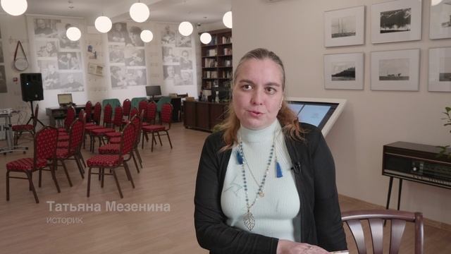 История длиною в 300 лет