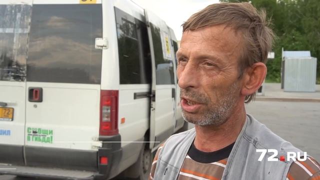 В Тюмени стреляют по маршруткам смотреть онлайн