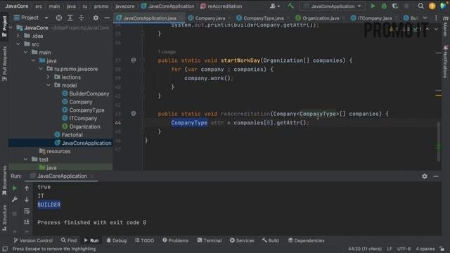 Java Core. Занятие 5. Обобщения. Коллекции. Основные реализации коллекций.