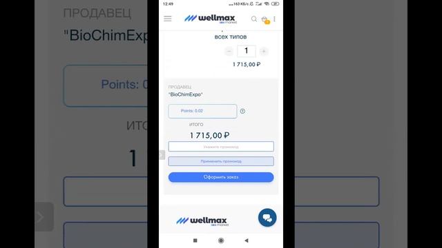 маркетинг план смотреть онлайн