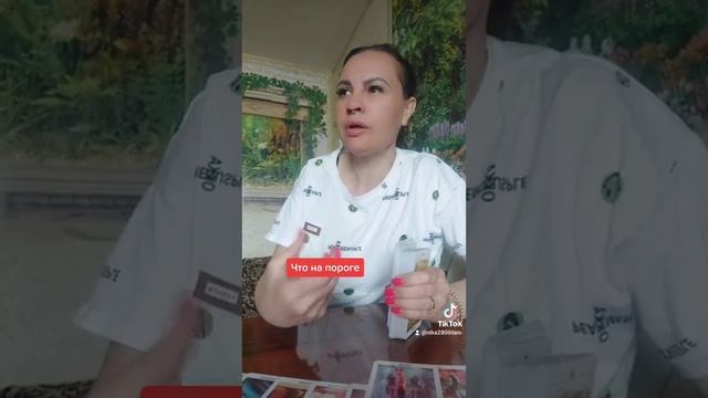 Что на пороге.ватсап +79313131879 смотреть онлайн