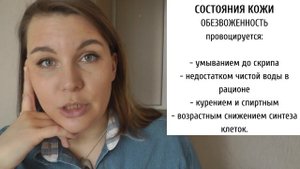Как определить тип кожи? Подробный разбор.