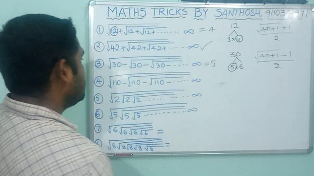 amazing maths tricks for competitive exams. смотреть онлайн