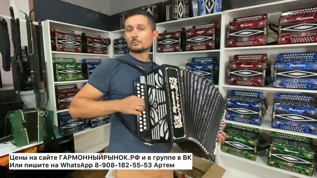 Крутая Тульская гармонь. Модель 301я. Тональность До# мажор