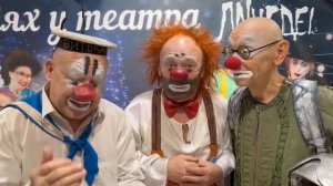 Лицедеи