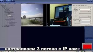 autonom.umi.ru Тест Подключаем настраиваем камеры аудио мониторы SecurOS Lite бесплатное ПО