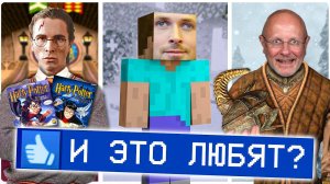 Я прошел 30 "ЛУЧШИХ" игр, и это...