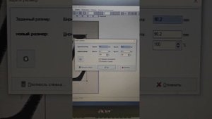 Как изменить размер дизайна в программе для вышивки Embird studio. Где посмотреть размер в Эмберт