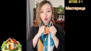 Топ-3 простых способа завязывания шелкового шарфа Способы ношения шарфа