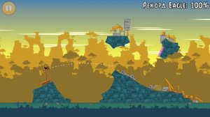 Angry Birds Classic Bad Piggies All levels (Mighty Eagle) Any%