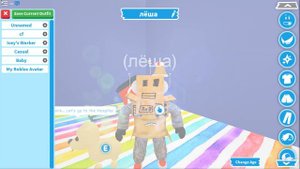 РОБЗИ-ЛЁША Купил ПРЯНИЧНЫЙ ДОМИК в АДОПТ МИ! Обзор ДОМА! GINGERBREAD Adopt Me Roblox Анимация