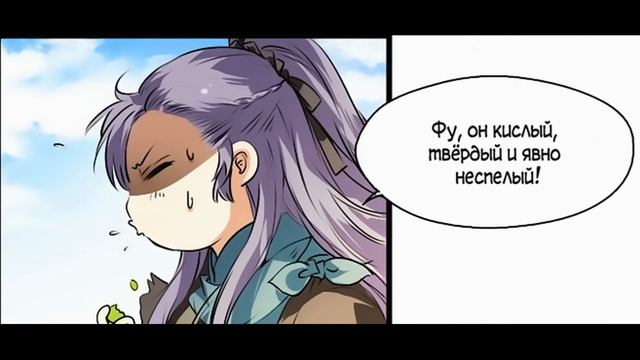 Голодный Принц! 12 глава (Яой) смотреть онлайн