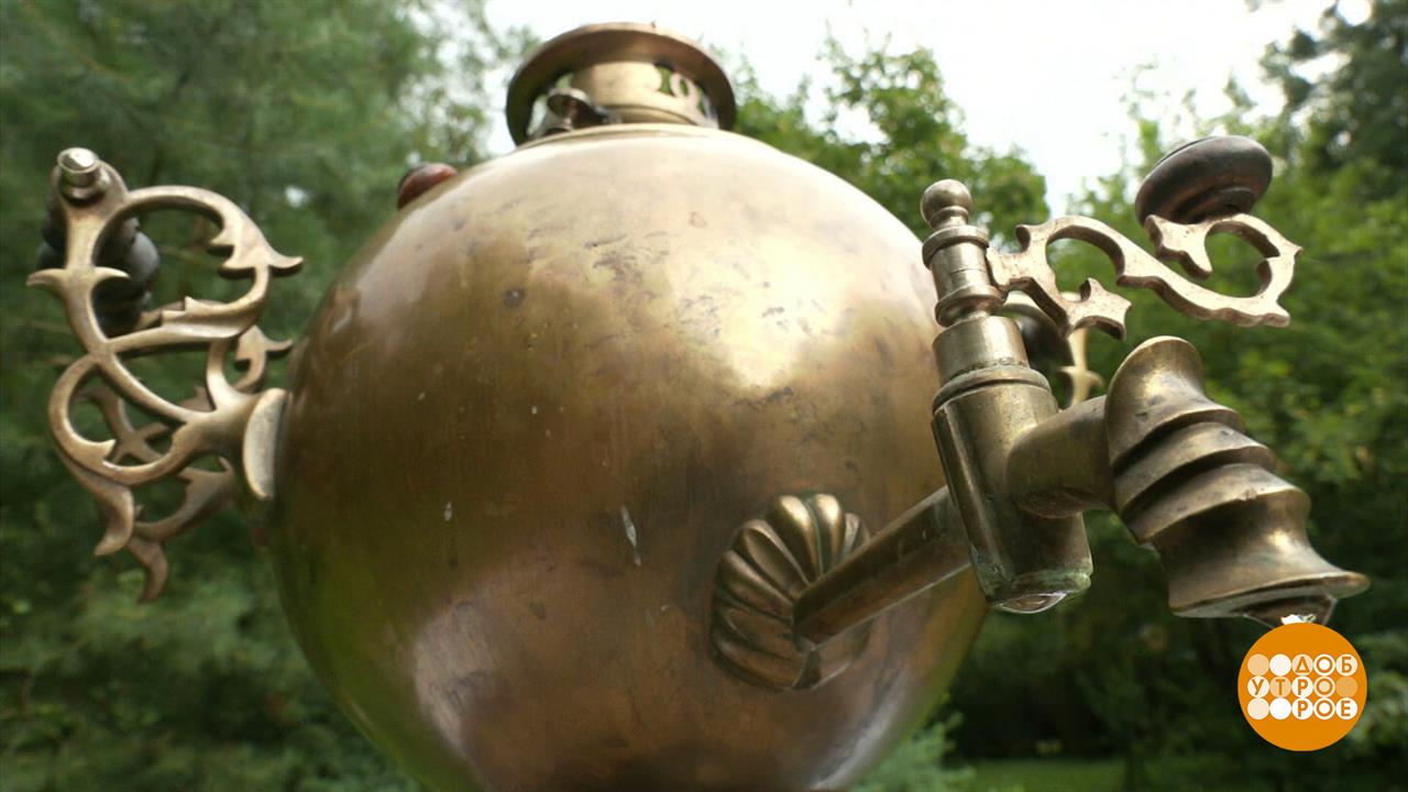 Где родился самовар? Доброе утро. Фрагмент выпуска от 17.08.2023