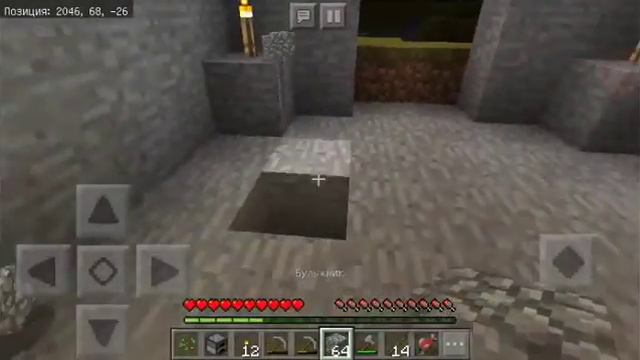 ВЫЖИВАНИЕ В МАЙНКРАФТ 1.2.9 смотреть онлайн