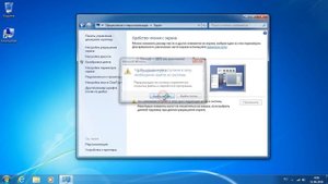 Как увеличить (уменьшить) размер текста на экране
