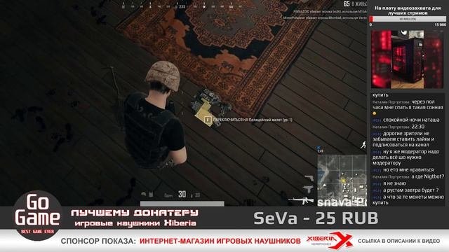 PUBG онлайн выживание! Стрим в эфире. На мощном игровом ПК. Стримы онлайн сейчас. Топовые стримеры.