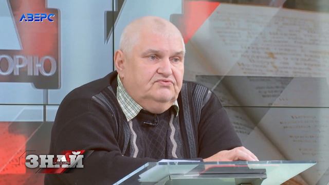 ЗНАЙ СВОЮ ІСТОРІЮ. АРХЕОЛОГІЧНІ ДЖЕРЕЛА У ВИВЧЕННІ ІСТОРІЇ ВОЛИНІ Ч.1