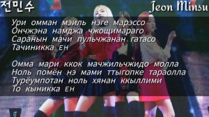 Учим вокал партии из "PLAYING WITH FIRE" | Как легко выучить партии? | Blackpink | Jeon Minsu