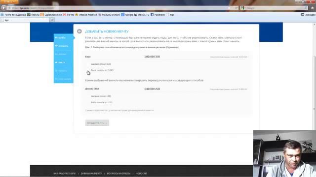 Добавить мечту смотреть онлайн