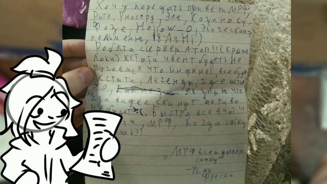 ПОСЫЛКА ОТ ПОДПИСЧИКА (или же друга)