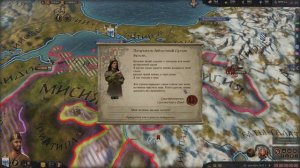 ОСМАНСКАЯ ИМПЕРИЯ в Crusader Kings 3 (CK3: Османы) #8