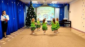 5. Танец Ёлочка. Группа "Капитошки"