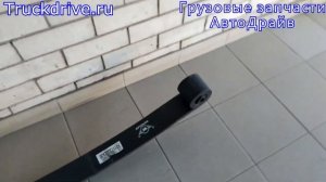 Ивеко Евростар лист рессоры передний F011T333ZA30 WEWELER