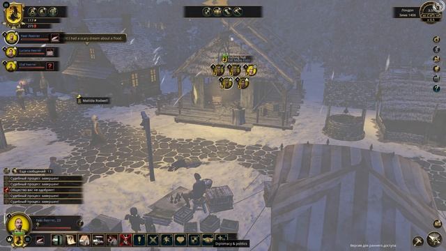 The Guild 3 - Расширяемся! Открыли Надел #2 смотреть онлайн