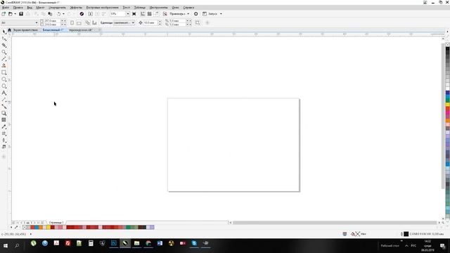 Как стать дизайнером. CorelDRAW 2018 для начинающих. УРОК 3. Дизайн обучение. Графический дизайнер