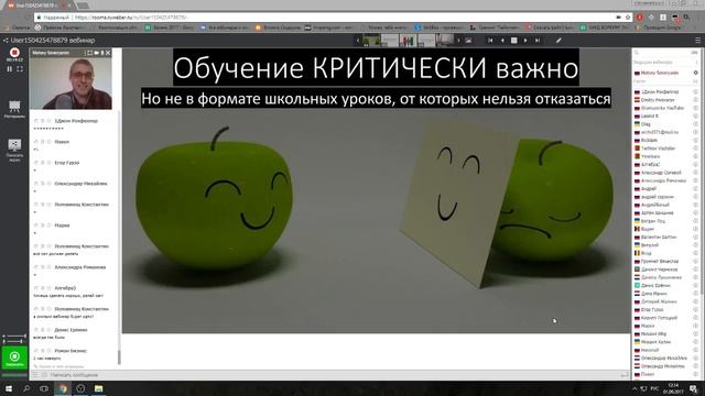 Обучение КРИТИЧЕСКИ важно смотреть онлайн