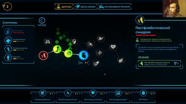 ►Ошибки не допустимы # Bio. Inc. Redemption ►Изучили смотреть онлайн