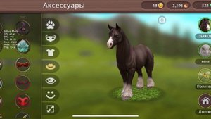 Продаю аккаунт в WildCraft