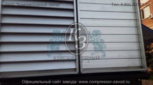 Азотная компрессорная станция СДА-10/251