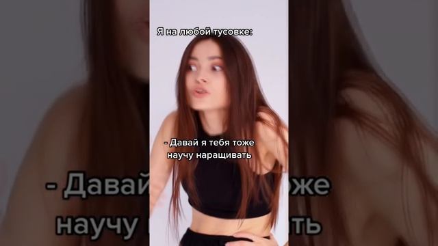 Наращивание ресниц смотреть онлайн