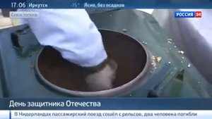 День защитника Отечества. 23.02.2016. Севастополь. Дима 0 13- 0 17 сек